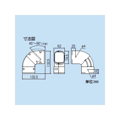 因幡電工 平面自在コーナー アイボリー  LDKS-70-I 画像5