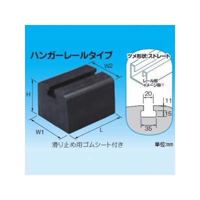 因幡電工 【数量限定特価】リサイクロックCR 多目的支持台 ハンガーレールタイプ CR-H0730