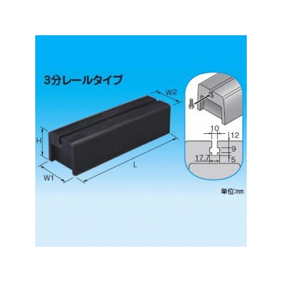 因幡電工 リサイクロックCR 多目的支持台 3分レールタイプ CR-W1050