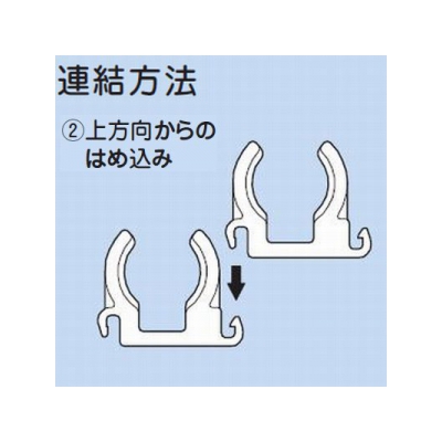 因幡電工 連結サドル 適合サヤパイプ:IS-16-B/IS-16-P  ISC-16 画像5