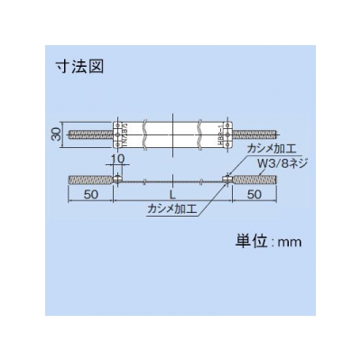 因幡電工 配管自在バンド (配管支持金具)  HBR-2 画像2