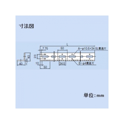 因幡電工 スーパーアングルY型 L型アングル(横長穴付) 2.4m  LA-1Y 画像2