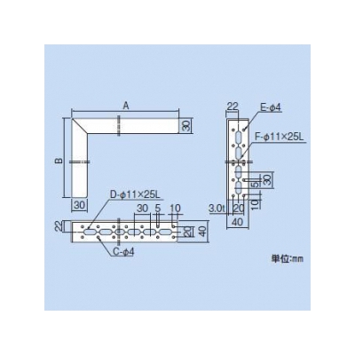 因幡電工 【数量限定特価】L型ブラケットM仕様 横長穴付き 材質(表面処理):ステンレス(SUS304)  LBM-0-SUS 画像2