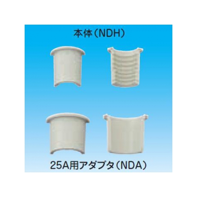 因幡電工 ドレンアダプター ドレンホース接続用アダプター 適合ドレンホース:DH-14/16、DHQ-14/16 NDH-1416S