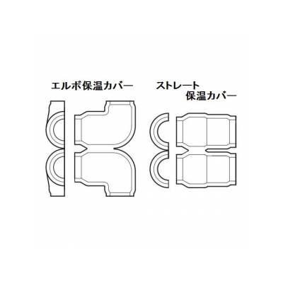 因幡電工 継手付き断熱ドレンホース エルボ×ストレート ホース長:700mm 適合VP管:A-20A/B-20A  DSH-UP20E20S-07 画像2