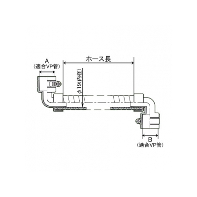 因幡電工 継手付き断熱ドレンホース エルボ×エルボ ホース長:700mm 適合VP管:A-20A/B-20A  DSH-UP20E20E-07