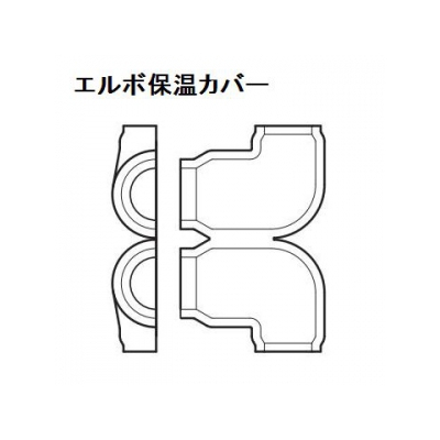 因幡電工 継手付き断熱ドレンホース エルボ×エルボ ホース長:700mm 適合VP管:A-20A/B-20A  DSH-UP20E20E-07 画像2