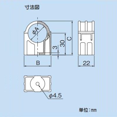 因幡電工 VP管ホルダー 塩ビ管保持具 適合管サイズ:ND-20  VPH-20N-I 画像3