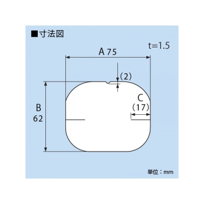 因幡電工 スリムダクトSD 仮設用穴ふさぎプレート 77タイプ  SA-77-I 画像2