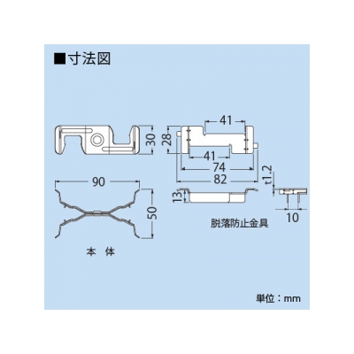 因幡電工 【数量限定特価】振れ抑制支持金具(振れ止め金具) クロスロックXタイプ (脱落防止金具付き)  FL-XS 画像4