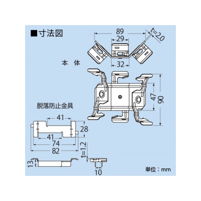 因幡電工 振れ抑制支持金具(振れ止め金具) クロスロックZタイプ (脱落防止金具付き)  FL-Z 画像4