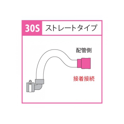 因幡電工 継手付き断熱ドレンホース 《ドレンあげゾウ》 30Sストレートタイプ ホース長:1000mm 適合VP管:A-20A/B-30A  DSH-UP20E30S-10 画像3