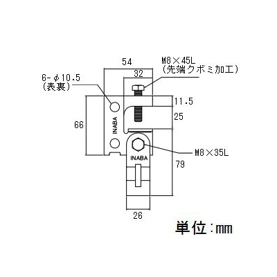 因幡電工 【数量限定特価】ボルト吊り金具 ボルト振り金具付  SHBN-1 画像2