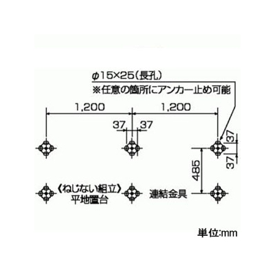 YAZAWA公式卸サイト】PCキャッチャー PC-NJ63専用連結金具 平地ねじ
