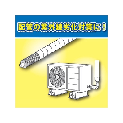 YAZAWA公式卸サイト】高耐候性粘着テープ 幅25mm×長さ20m アイボリー