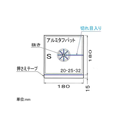 因幡電工 【数量限定特価】アルミタフパット スリーブ穴埋め用受け材 適合管20・25・32mm 本体サイズ180×195mm  ATP-S 画像3