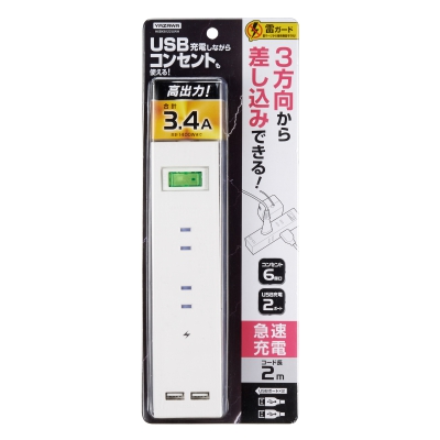 YAZAWA(ヤザワ) 集中スイッチ付6個口タップ+USB2ポート 2m ホワイト H6BK8122UWH