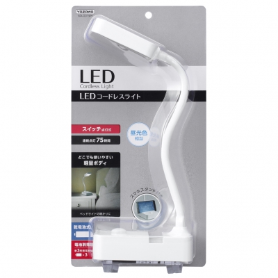 YAZAWA(ヤザワ) 乾電池式LEDスタンドライト  SDLD01WH