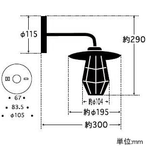 後藤照明 ブラケットライト 〆付けガード アルミP1セード BK型 電球別売 E26口金 壁面取付専用 真鍮ブロンズ鍍金  GLF-3487BRX 画像2