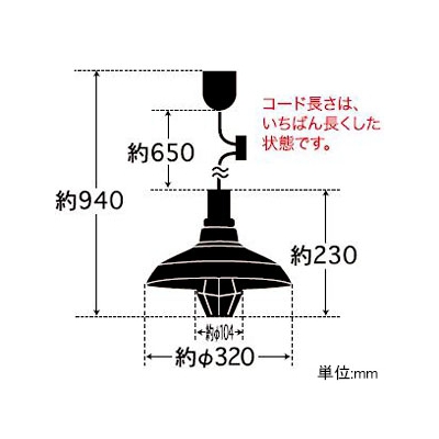 後藤照明 ペンダントライト 〆付けガード アルミ配照セード CP型 100Wクリヤー球付 E26口金 真鍮ブロンズ鍍金  GLF-3148 画像2