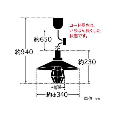 後藤照明 ペンダントライト 〆付けガード アルミP1Lセード CP型 電球別売 E26口金 真鍮ブロンズ鍍金  GLF-3216X 画像2