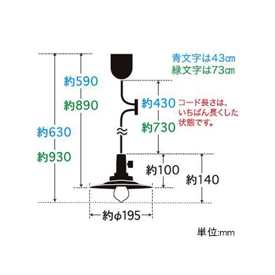 後藤照明 ペンダントライト アルミP1セード CP型 電球別売 E26口金 キーソケットタイプ コード長430mm  GLF-3477-43X 画像2