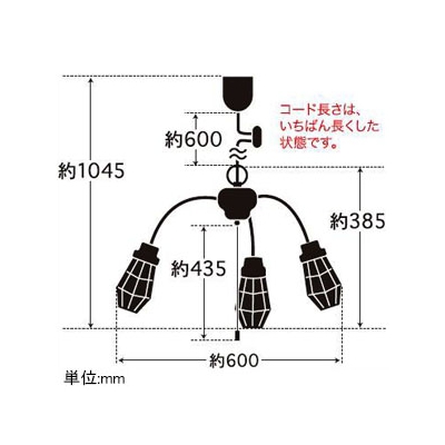 後藤照明 ペンダントライト 3灯用 ビス止めガード アームCP型 60Wクリヤー球付 E26口金 プルスイッチ付 真鍮ブロンズ鍍金  GLF-3451BR 画像2