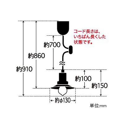 後藤照明 ペンダントライト 《モンブラン》 アルミP1Sセード CP型 40W浪漫球付 E26口金  GLF-3459 画像2