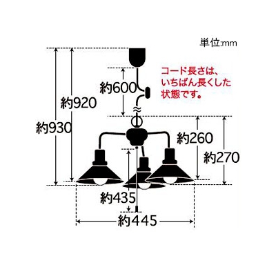 後藤照明 ペンダントライト 《モンテローザ》 3灯用 アルミP5Sセード CP型 60Wホワイトシリカ球付 E26口金 プルスイッチ付  GLF-3466 画像2