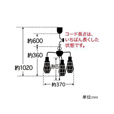 後藤照明 ペンダントライト 《マナスル》 3灯用 ビス止めガード CP型 60Wクリヤー球付 E26口金 プルスイッチ付  GLF-3470 画像2