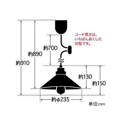 後藤照明 ペンダントライト 外消しP1硝子セード CP型 40W浪漫球付 E26口金  GLF-3226F 画像2