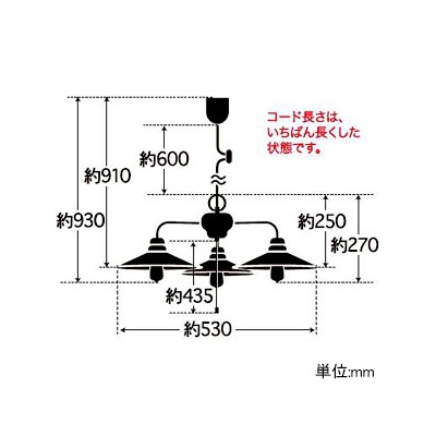 後藤照明 ペンダントライト 3灯用 乳白P1硝子セード CP型 40W浪漫球付 E26口金 プルスイッチ付  GLF-3228W 画像2