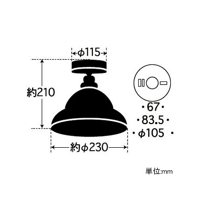 後藤照明 ブラケットライト 《アリエス》 ベルリヤ硝子セード CL型 電球別売 E26口金 天井取付専用  GLF-3355X 画像2