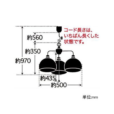 後藤照明 ペンダントライト 《オリオン》 3灯用 鉄鉢硝子セード CP型 電球別売 E26口金 プルスイッチ付  GLF-3360X 画像2