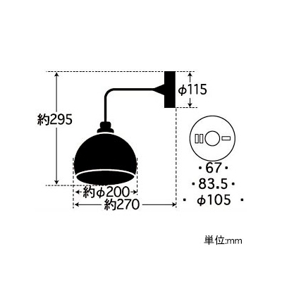 後藤照明 ブラケットライト 《オリオン》 鉄鉢硝子セード BK型 60Wホワイトシリカ球付 E26口金 壁面取付専用  GLF-3362 画像2