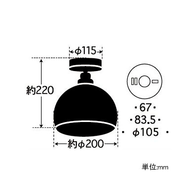 後藤照明 ブラケットライト 《オリオン》 鉄鉢硝子セード CL型 電球別売 E26口金 天井取付専用  GLF-3363X 画像2