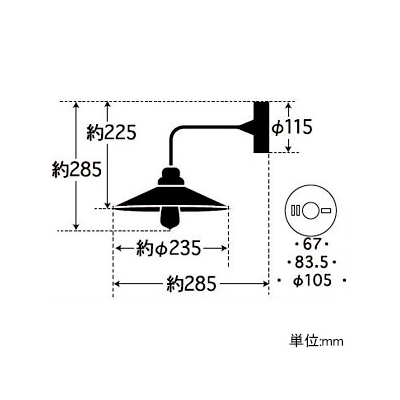 後藤照明 ブラケットライト 《バルゴ》 透明P1硝子セード BK型 電球別売 E26口金 壁面取付専用  GLF-3378X 画像2
