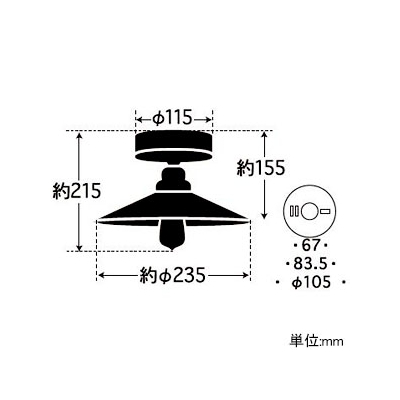 後藤照明 ブラケットライト 《バルゴ》 透明P1硝子セード CL型 電球別売 E26口金 天井取付専用  GLF-3379X 画像2