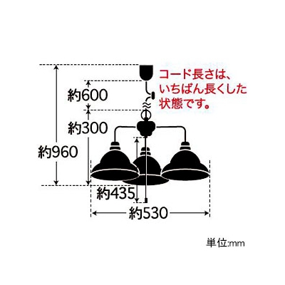 後藤照明 ペンダントライト 3灯用 ベルリヤ硝子セード CP型 60Wホワイトシリカ球付 E26口金 プルスイッチ付  GLF-3252 画像2