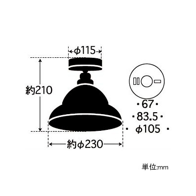 後藤照明 ブラケットライト ベルリヤ硝子セード CL型 60Wホワイトシリカ球付 E26口金 天井取付専用  GLF-3253 画像2