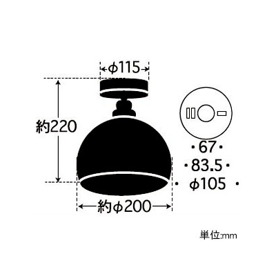 後藤照明 ブラケットライト 鉄鉢硝子セード CL型 電球別売 E26口金 天井取付専用  GLF-3258X 画像2