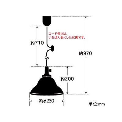 後藤照明 ペンダントライト ベルリヤ硝子セード CP型 電球別売 E26口金 キーソケットタイプ  GLF-3473X 画像2