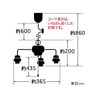 後藤照明 ペンダントライト 3灯用吊具 ビス止めタイプ CP型 E26口金 プルスイッチ付 真鍮ブロンズ鍍金  GLF-0270BR 画像2