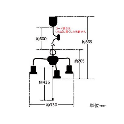 後藤照明 ペンダントライト 3灯用吊具 ローカンビス止めタイプ E26口金 プルスイッチ付 真鍮ブロンズ鍍金  GLF-0273BR 画像2