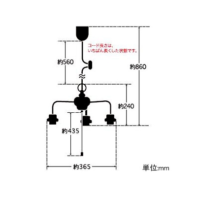 後藤照明 ペンダントライト 3灯用吊具 ビス止めタイプ CP型 E26口金 プルスイッチ付 真鍮ブロンズ鍍金 木製飾り付  GLF-0281BR 画像2