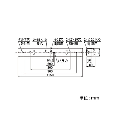 ホタルクス(NEC) 【受注生産品】LED一体型ベースライト 《Nuシリーズ》 20形 防雨・防湿形 直付形 トラフ形 800lm 固定出力方式 FL20×1灯相当 昼白色  MMB2102(MP)/08N4-N8 画像2