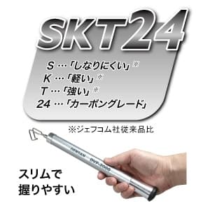 ジェフコム シルバーフィッシャー ハイグレードミニタイプ 軽索引用 2mタイプ 最大径φ30mm 竿数12  DVF-2000 画像2