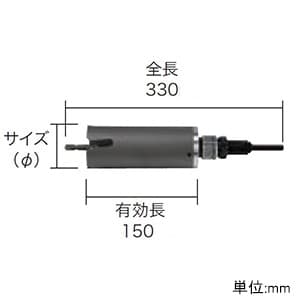 ジェフコム ワンタッチサイディングウッドコア フルセット 回転用 φ32mm ストレート・SDSシャンク付  OSW-32N 画像3