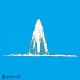 カクダイ 樹氷ノズル 施設用噴水 呼び25 傾斜角10° 流量90L/分 高さ1.5m 5388-25 画像2