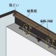カクダイ 配管固定金具 屋外冷却噴霧システム用 破風板用 対応パイプ外径18～28mm 625-742 画像2